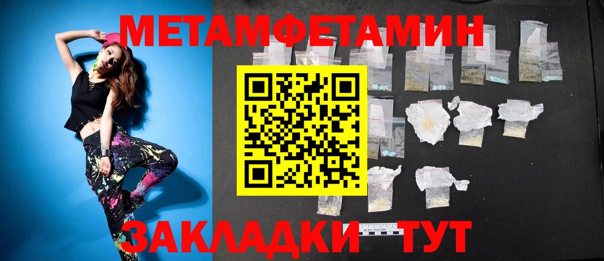 Amphetamine 98% Кириши