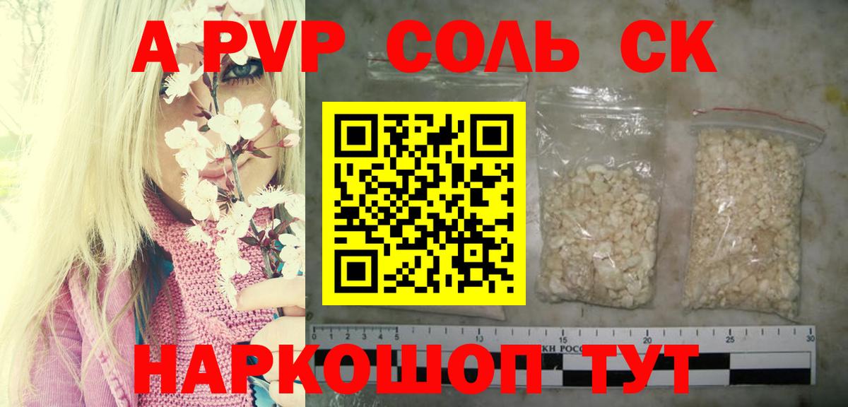 A-PVP VHQ  купить закладку  Alpha-PVP  Кириши  Alfa_PVP VHQ  APVP Соль  Вход с VPN 