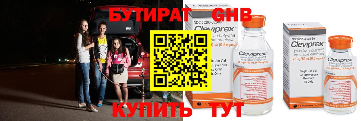 МЕТ  Экстази  Кириши  МЕФ   Бошки Шишки  MDMA  ГАШИШ  Вход с VPN 