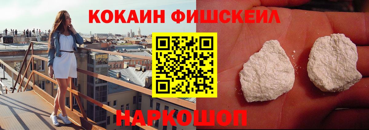 Кириши  Кокаин VHQ  Cocaine  COCAIN Колумбийский  Вход с VPN 