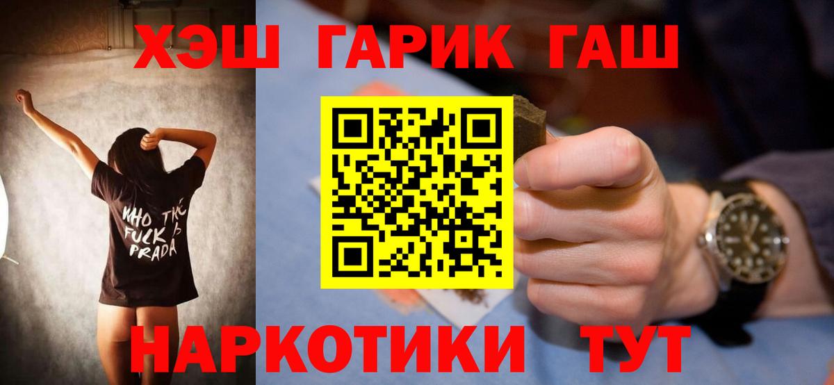 Кириши  ГАШ AMNESIA HAZE  ГАШИШ гарик  Вход с VPN 