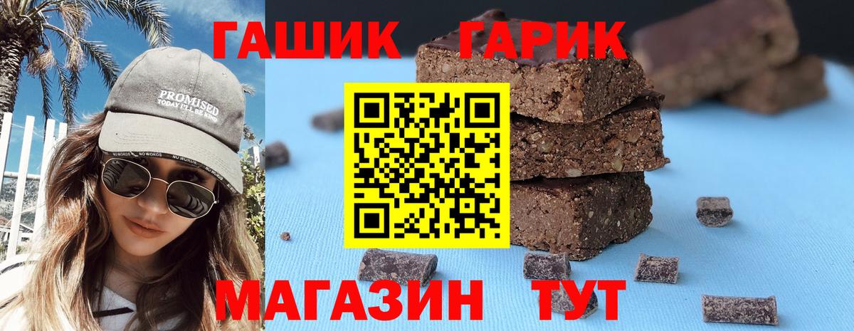 ГАШИШ VHQ Кириши