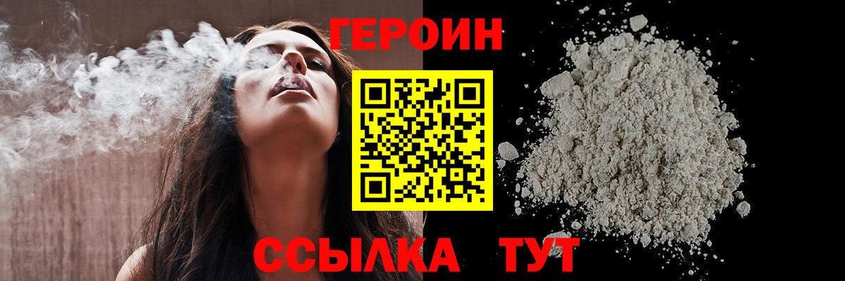 Героин афганец Кириши