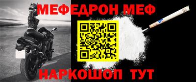 прущие крисы Кунгур