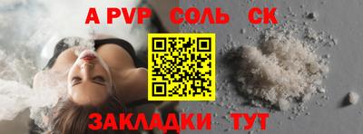 стафф Кумертау