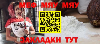 прущая мука Кулебаки