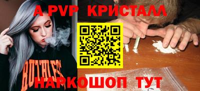 стафф Кумертау