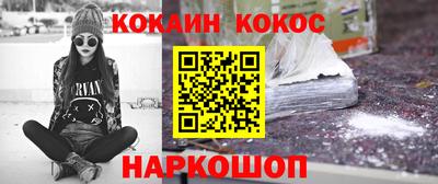 прущие крисы Кунгур