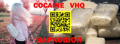 прущие крисы Кунгур