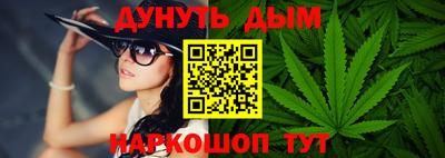стафф Кумертау