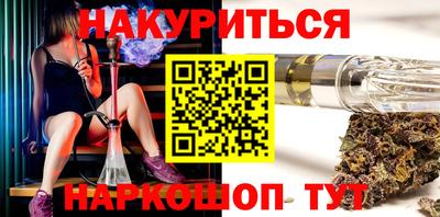 прущие крисы Кунгур