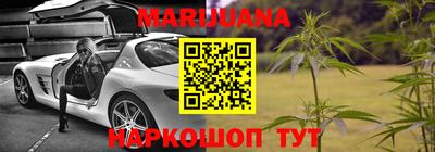 стафф Кумертау