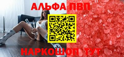 стафф Кумертау