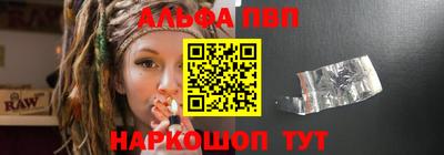 стафф Кумертау