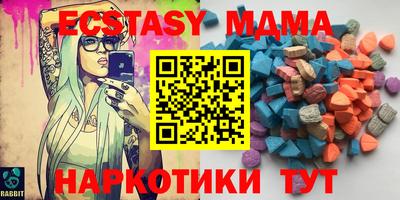 стафф Кумертау