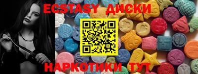 прущие крисы Кунгур