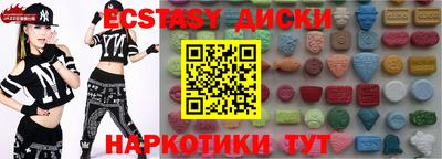 прущие крисы Кунгур