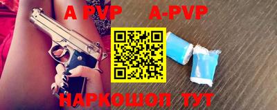 стафф Кумертау