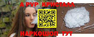 стафф Кумертау