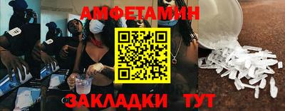стафф Кумертау