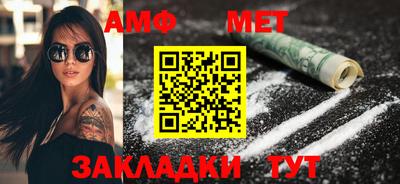 стафф Кумертау