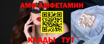 прущие крисы Кунгур