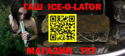 стафф Кумертау