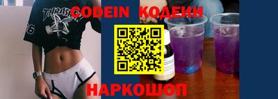 прущие крисы Кунгур