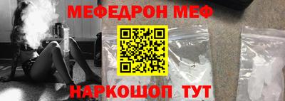 прущие крисы Кунгур