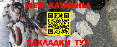 прущие крисы Кунгур