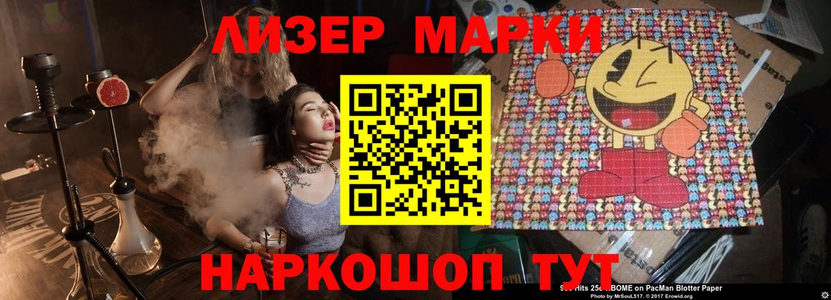 Кириши  Лсд 25 экстази кислота  Вход с VPN  kraken tor  LSD-25 экстази ecstasy 