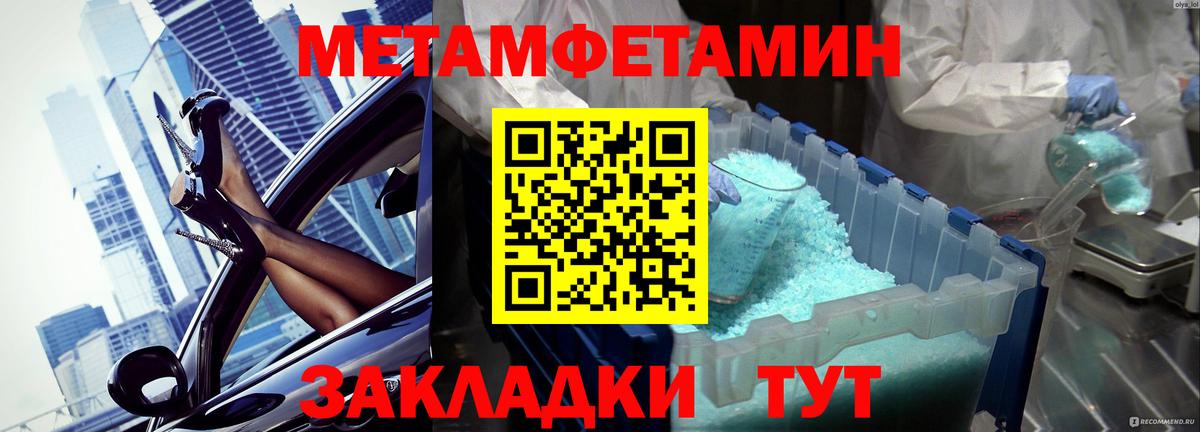 Кириши  МЕТАМФЕТАМИН винт  Вход с VPN  МЕТАМФЕТАМИН винт 