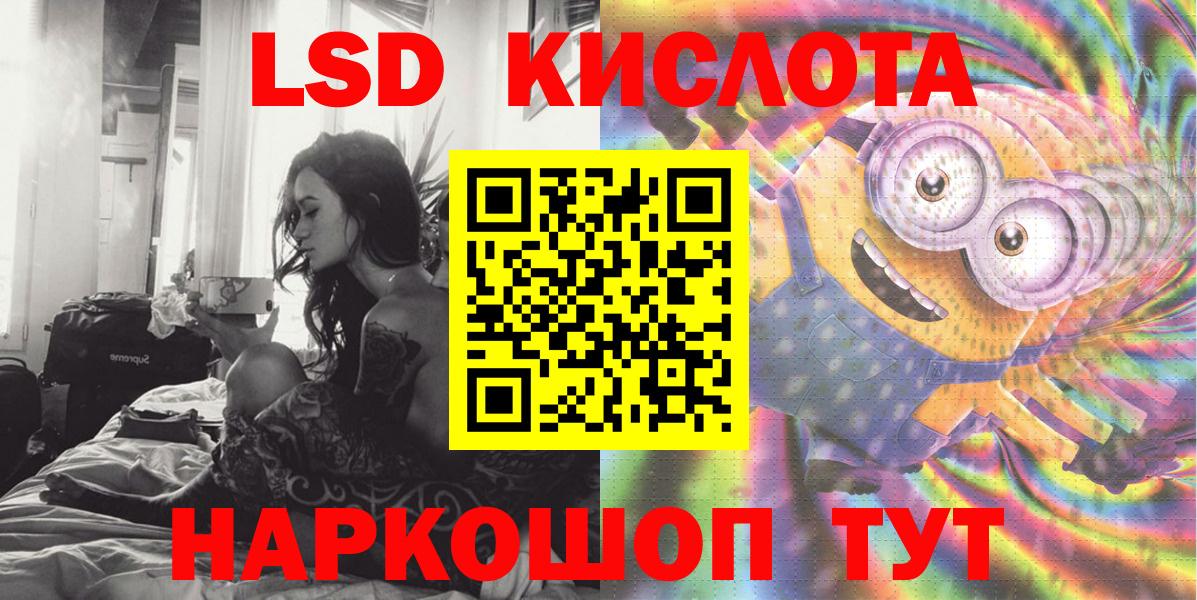 Марки N-bome 1500мкг  Марки NBOMe  Марки N-bome 1500мкг  Кириши  Вход с VPN 